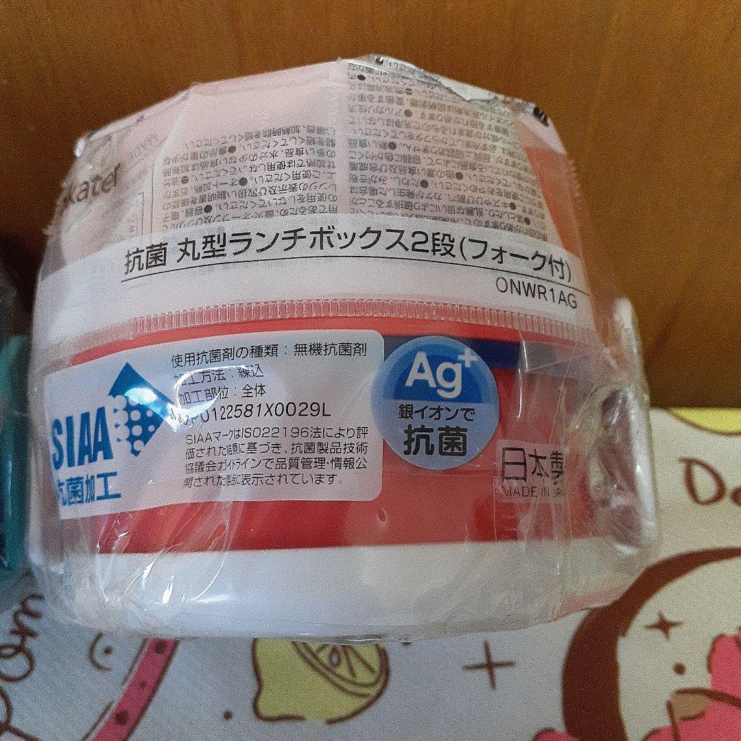 丸型ランチボックス2段 3点 スマートキーケース ミニミニポーチ チャームポーチ