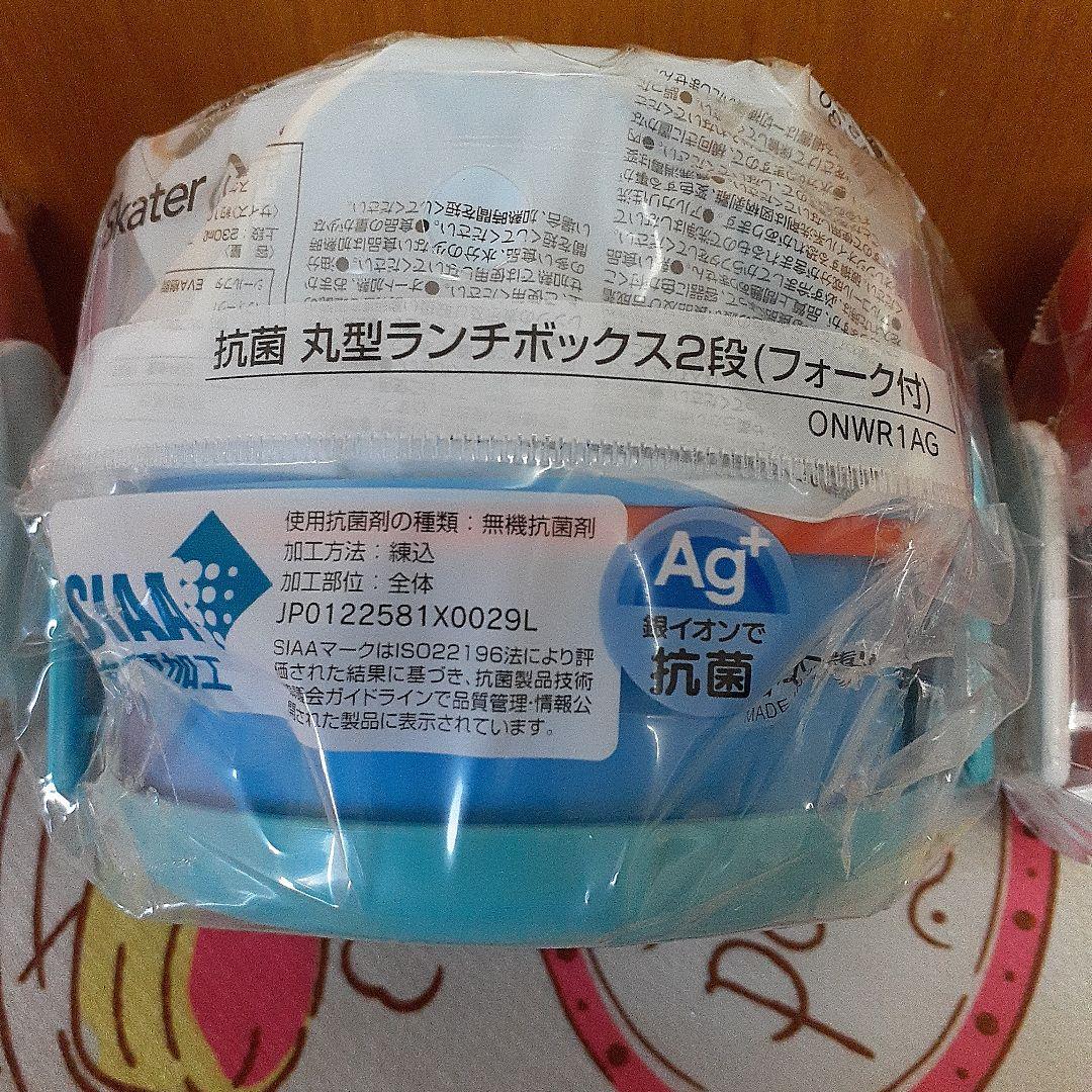丸型ランチボックス2段 3点 スマートキーケース ミニミニポーチ チャームポーチ