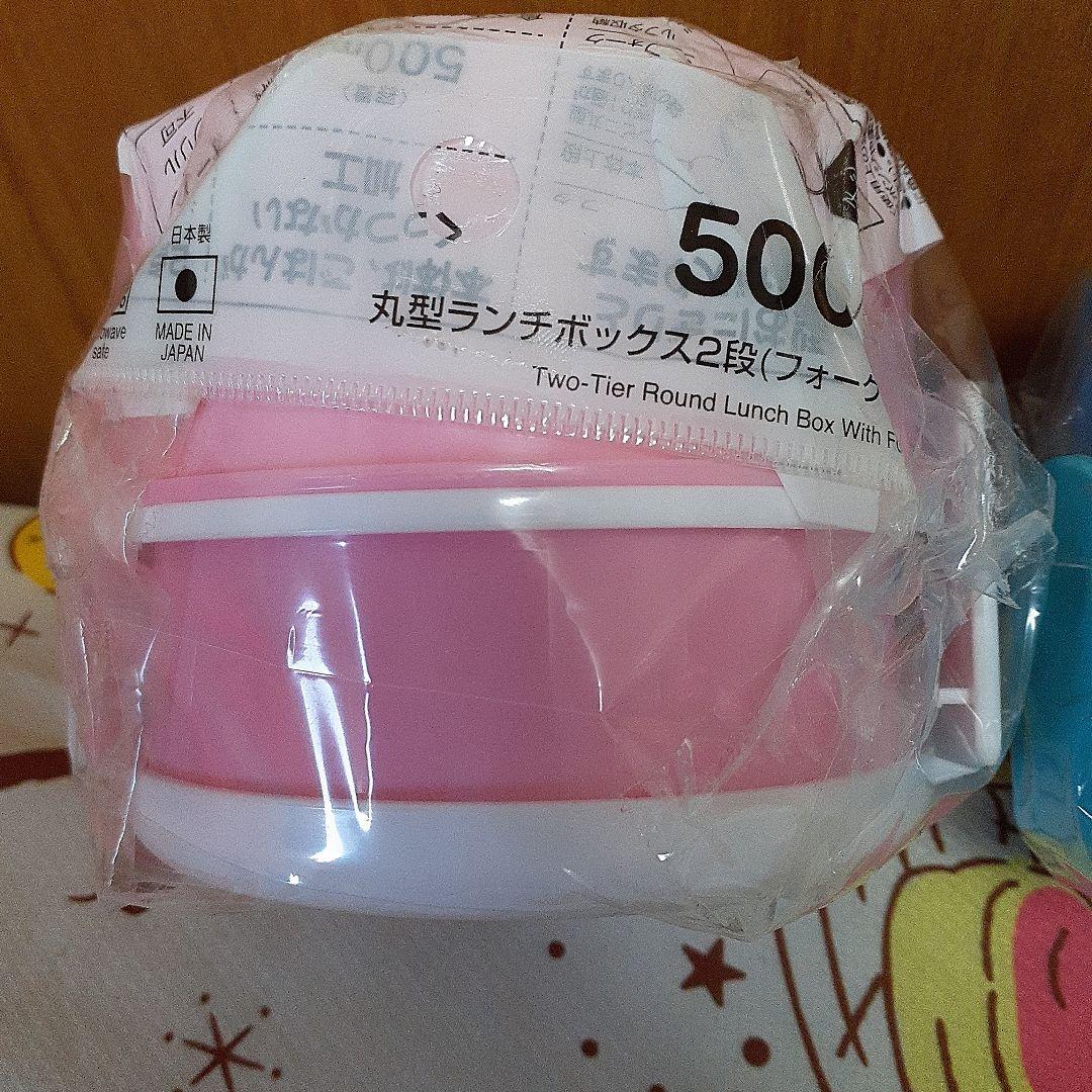 丸型ランチボックス2段 3点 スマートキーケース ミニミニポーチ チャームポーチ