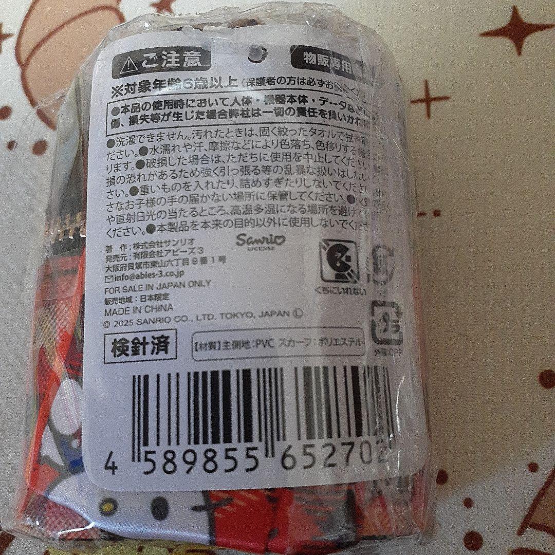 丸型ランチボックス2段 3点 スマートキーケース ミニミニポーチ チャームポーチ