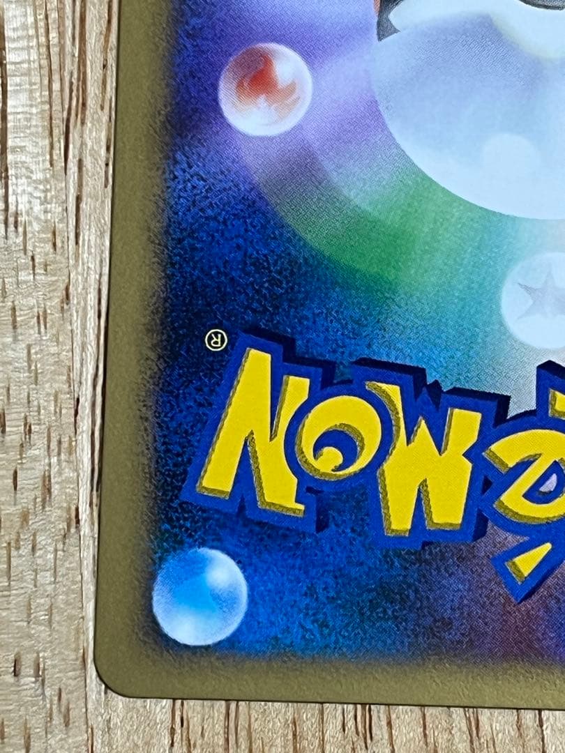 美品　ルギア ★ 1ED 拡張パック ひかる闇 DP3 DPBP#299