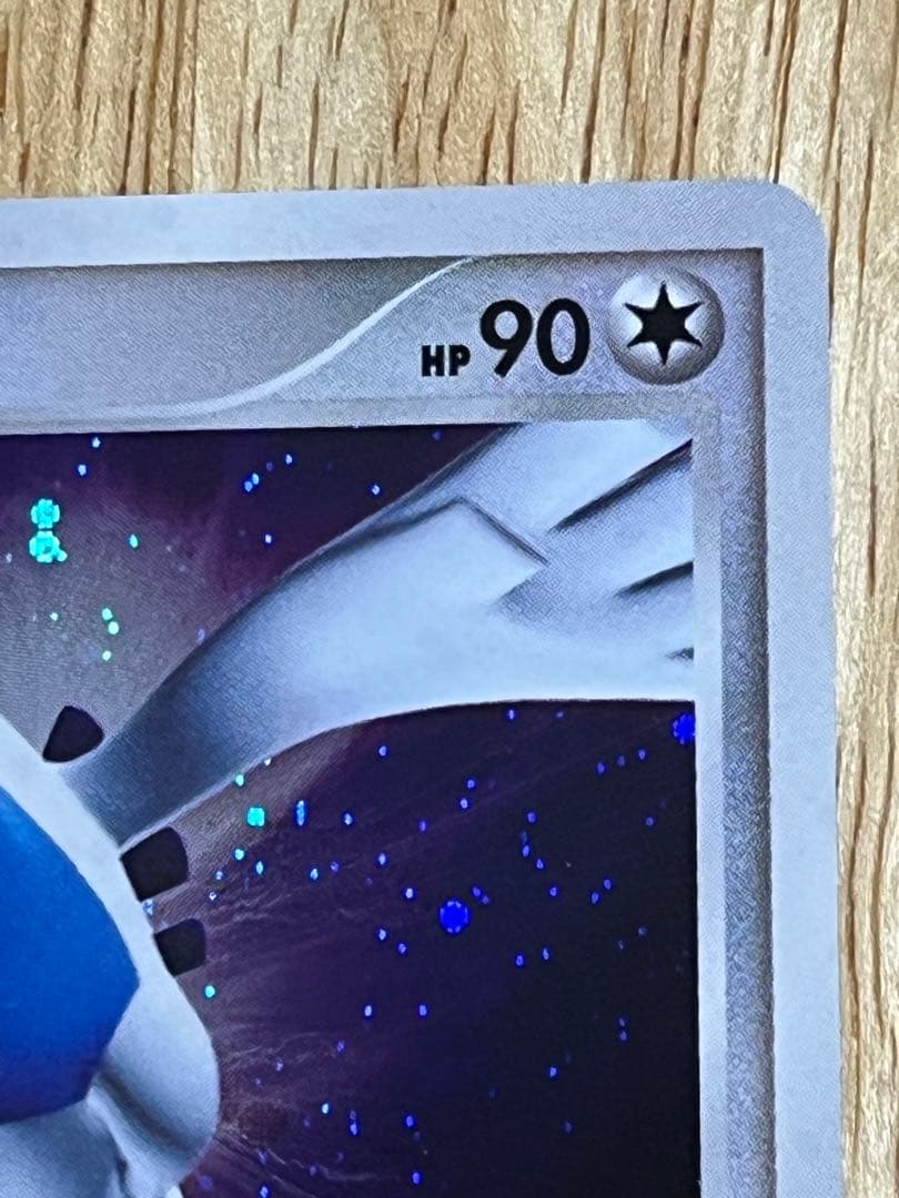 美品　ルギア ★ 1ED 拡張パック ひかる闇 DP3 DPBP#299