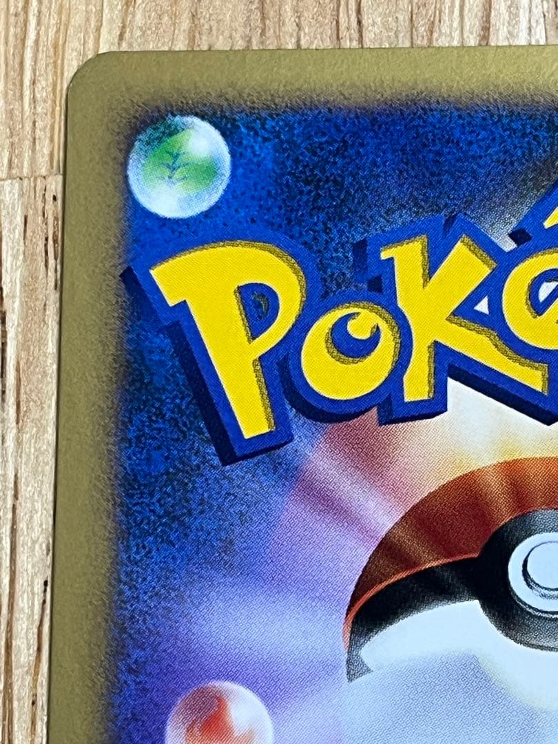 美品　ルギア ★ 1ED 拡張パック ひかる闇 DP3 DPBP#299