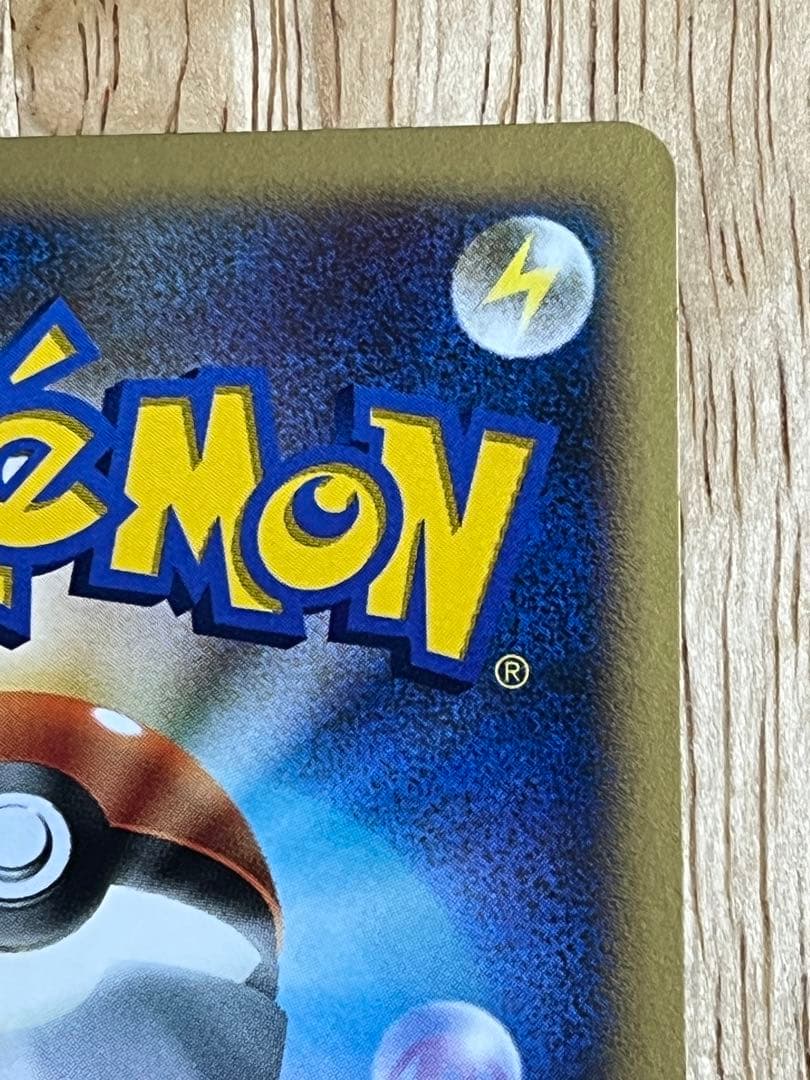 美品　ルギア ★ 1ED 拡張パック ひかる闇 DP3 DPBP#299