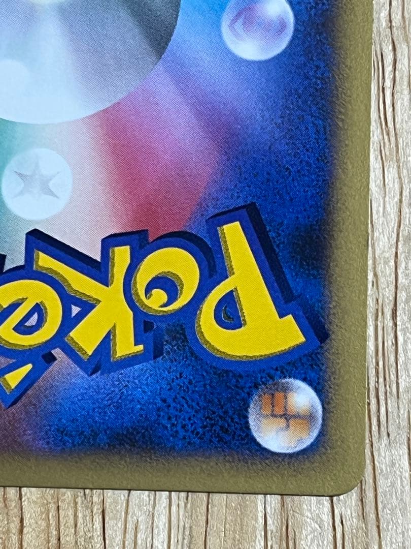 美品　ルギア ★ 1ED 拡張パック ひかる闇 DP3 DPBP#299