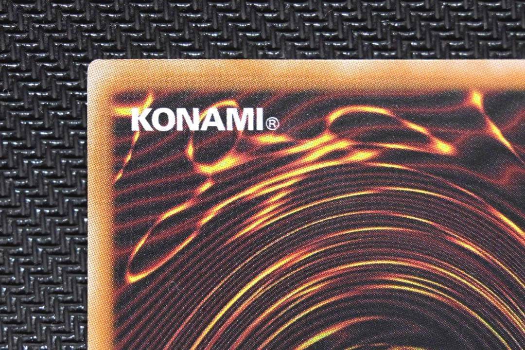 【美品・高解像度付】黒魔導のカーテン プリシク