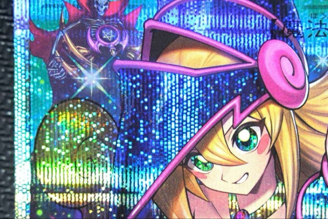 【美品・高解像度付】黒魔導のカーテン プリシク