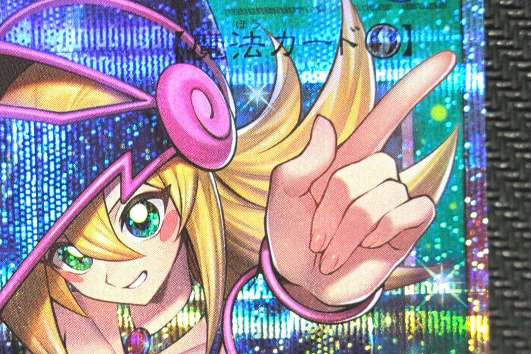 【美品・高解像度付】黒魔導のカーテン プリシク