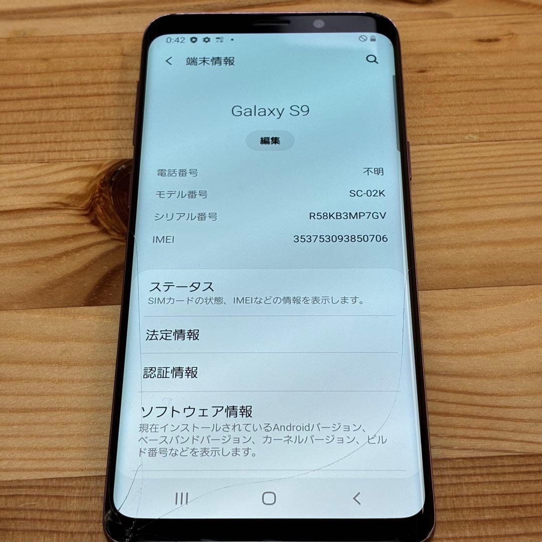 ト*タ様 0035 Samsung Galaxy s9
