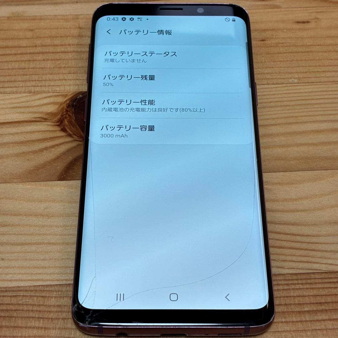 ト*タ様 0035 Samsung Galaxy s9