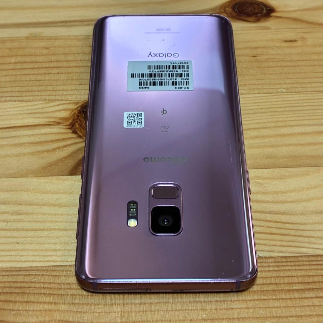 ト*タ様 0035 Samsung Galaxy s9