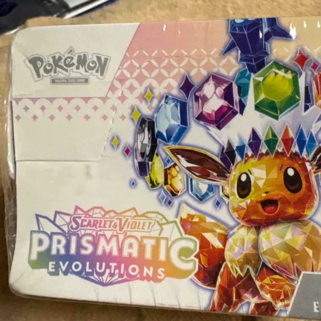 ポケモン スカーレット・バイオレット PRISMATIC EVOLUTIONS