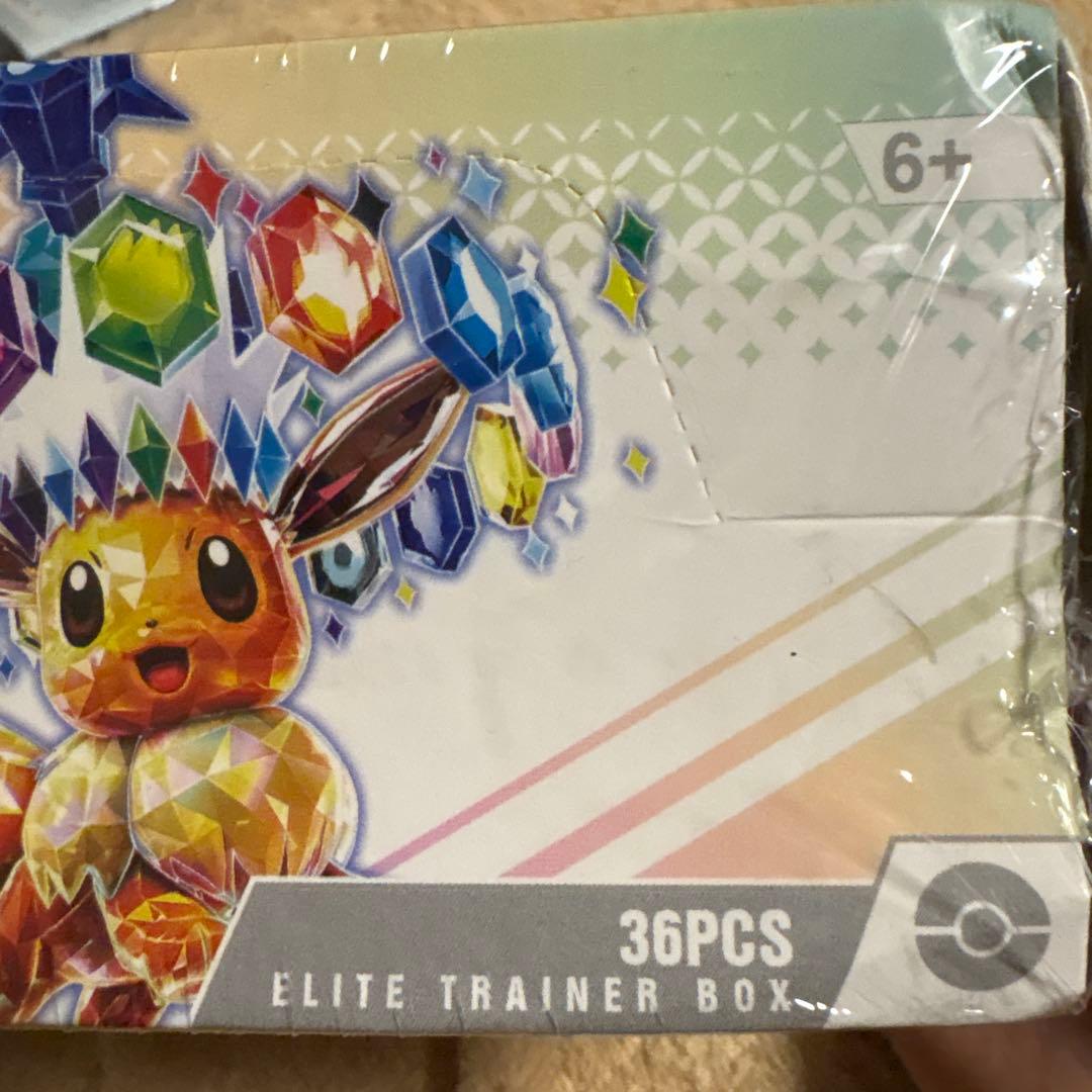 ポケモン スカーレット・バイオレット PRISMATIC EVOLUTIONS