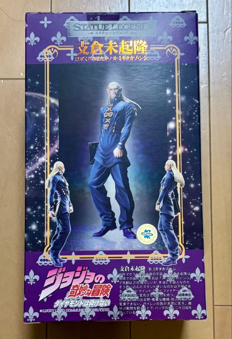スタチューレジェンド 支倉未起隆 ジョジョの奇妙な冒険　未開封