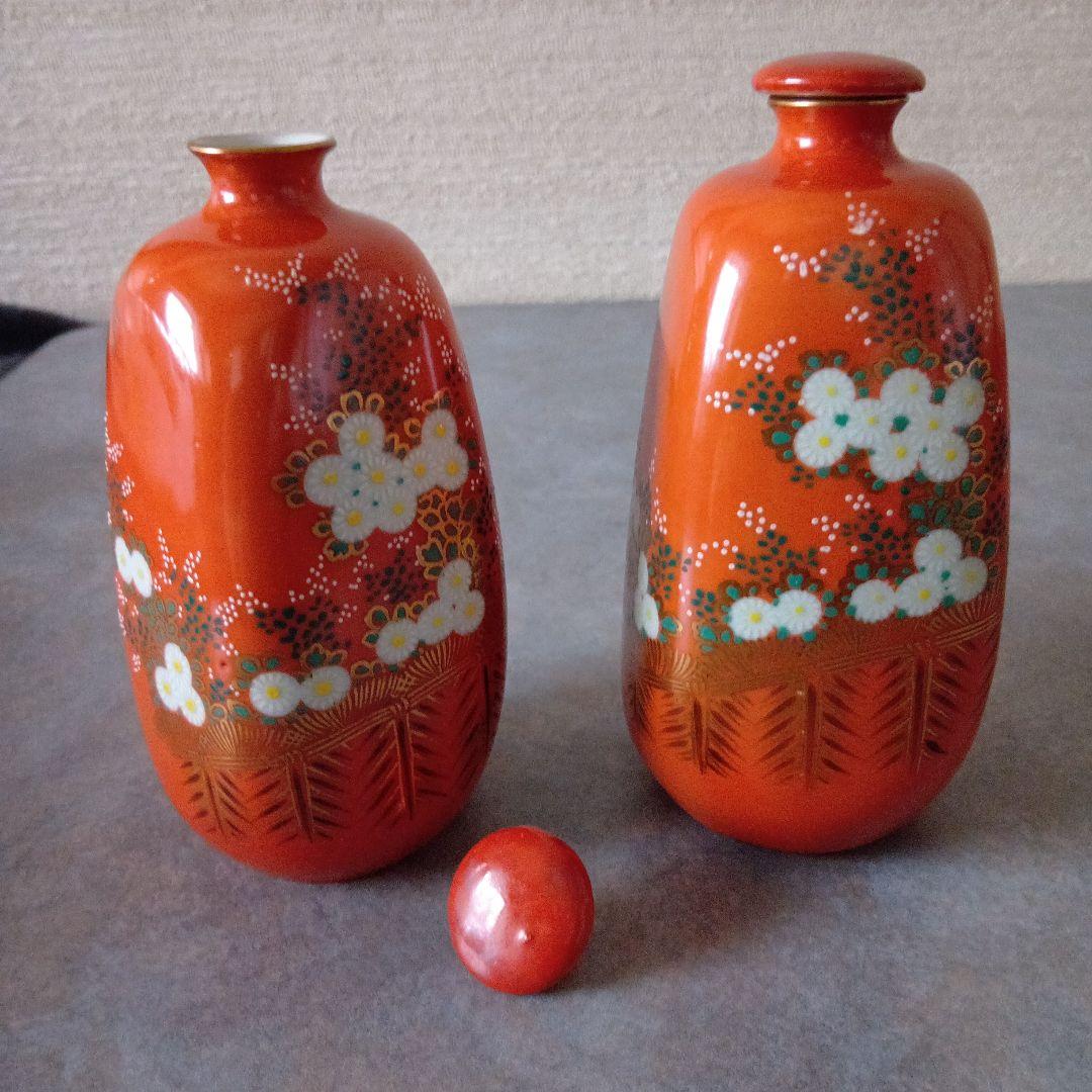 九谷焼　銚子　一対　蓋つき