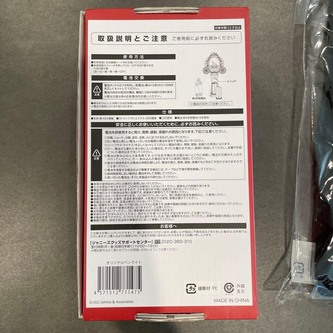 King & Prince グッズ