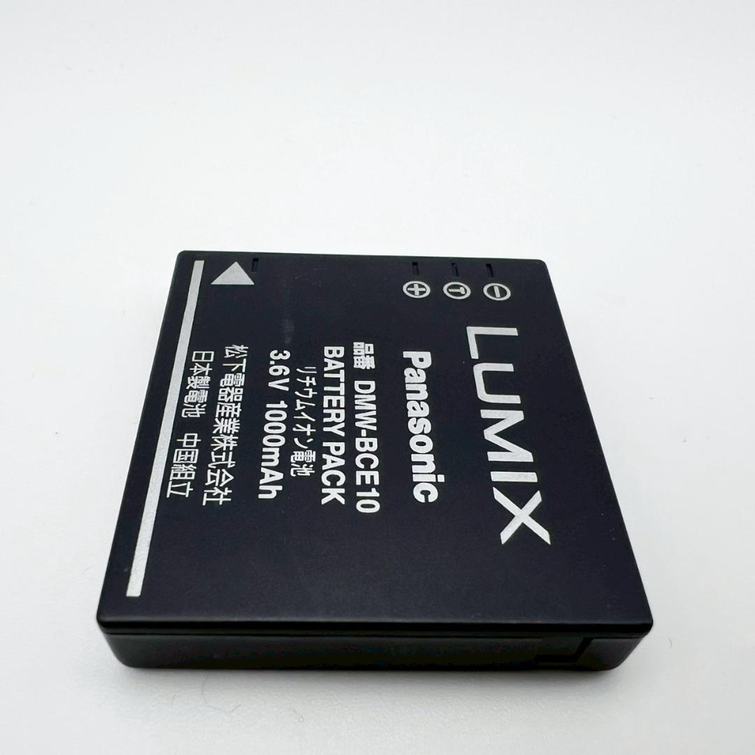 【完動品】Panasonic LUMIX DMC-FX37 コンデジ 動作確認済