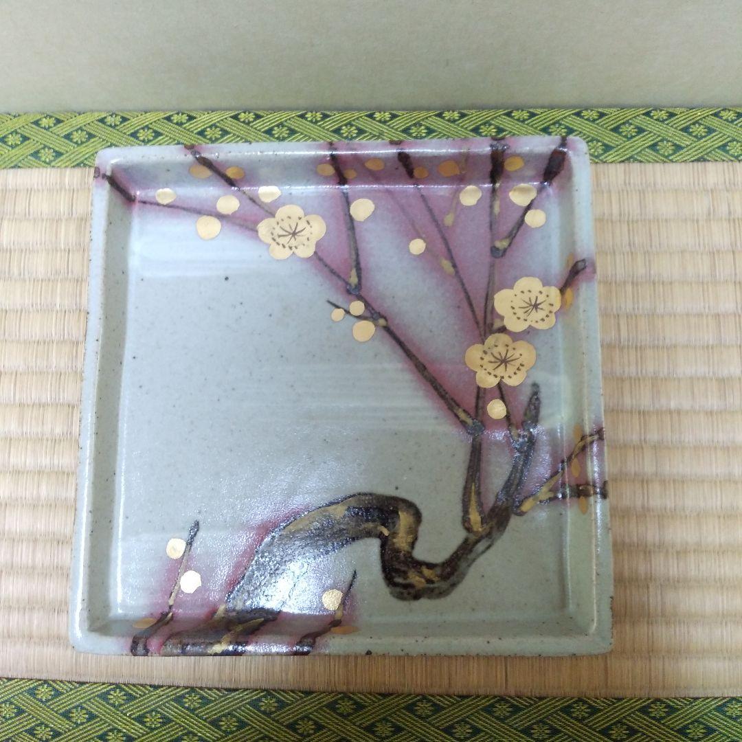 茶道具 金彩梅花文四方鉢 幸兵衛窯