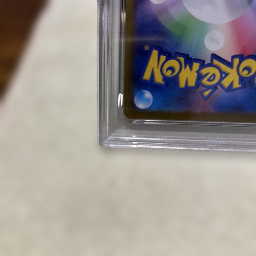 【PSA10】コイキング　ギャラドス　classic クラシック　ポケモンカード