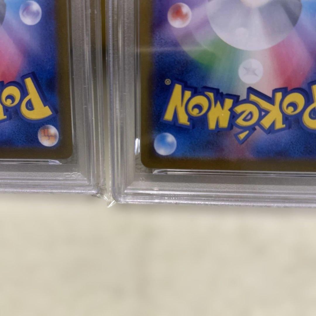 【PSA10】コイキング　ギャラドス　classic クラシック　ポケモンカード