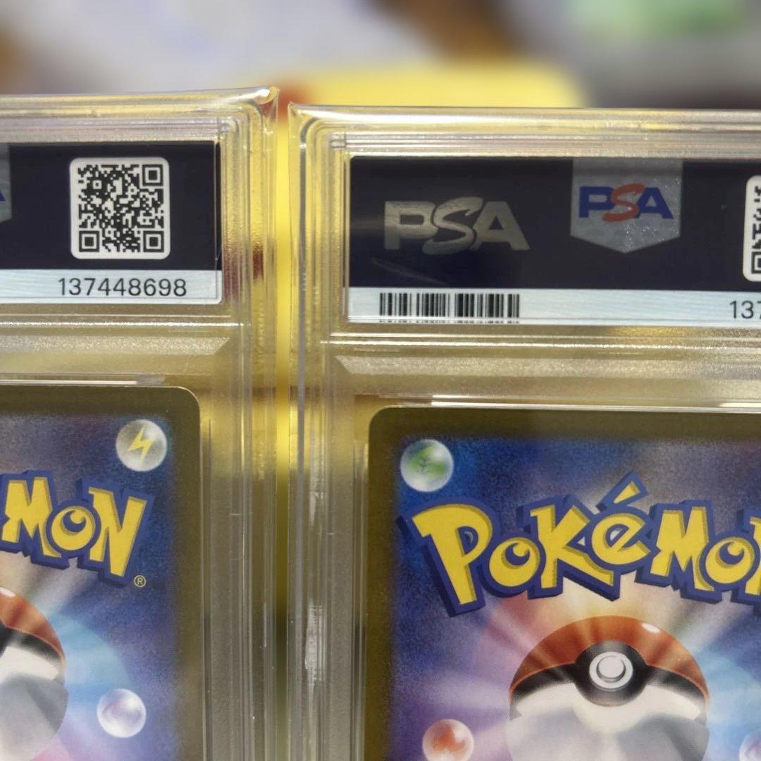 【PSA10】コイキング　ギャラドス　classic クラシック　ポケモンカード