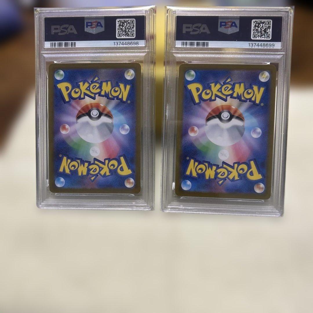 【PSA10】コイキング　ギャラドス　classic クラシック　ポケモンカード