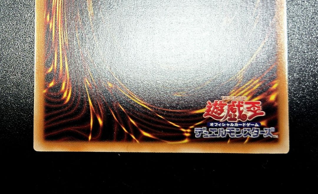 遊戯王ガガガガール－ゼロゼロコール　プリズマ　オーバーフレームレアOFプリシクB
