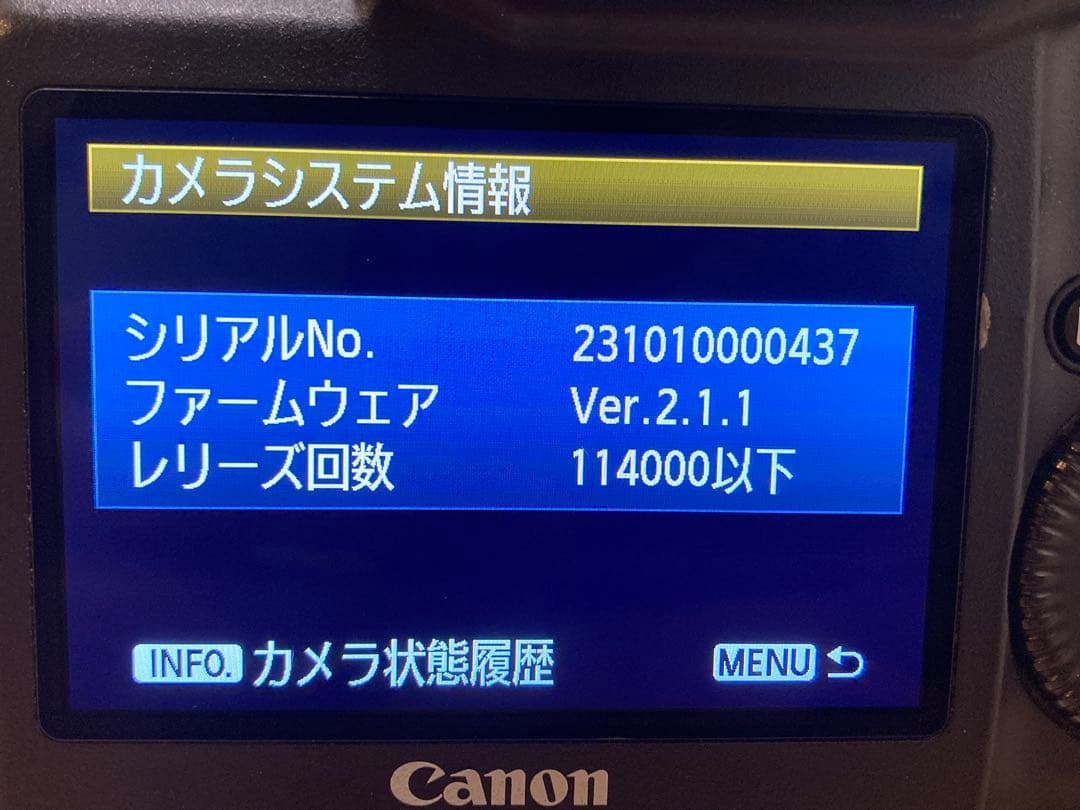 canon EOS-1DX ボディ