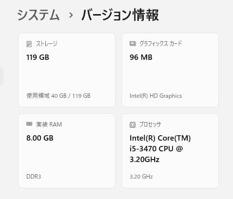 Lenovo win11ThinkCentreM82SSD128GBメモリ8GB