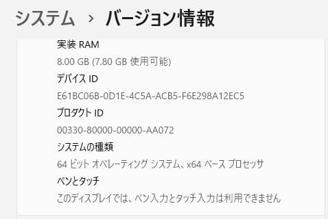 Lenovo win11ThinkCentreM82SSD128GBメモリ8GB