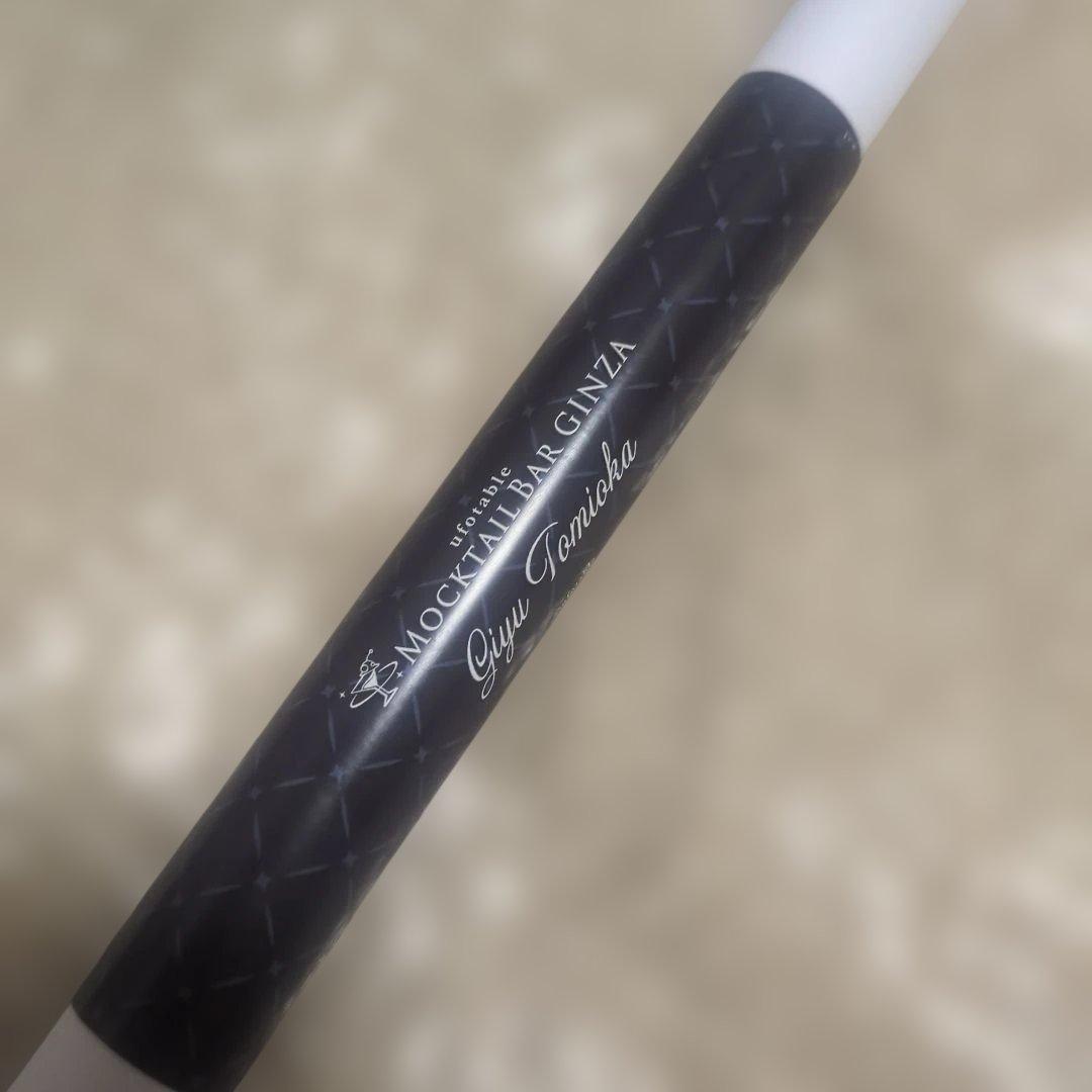 鬼滅の刃 冨岡義勇 モクテル 特別賞 B2ポスター 原画