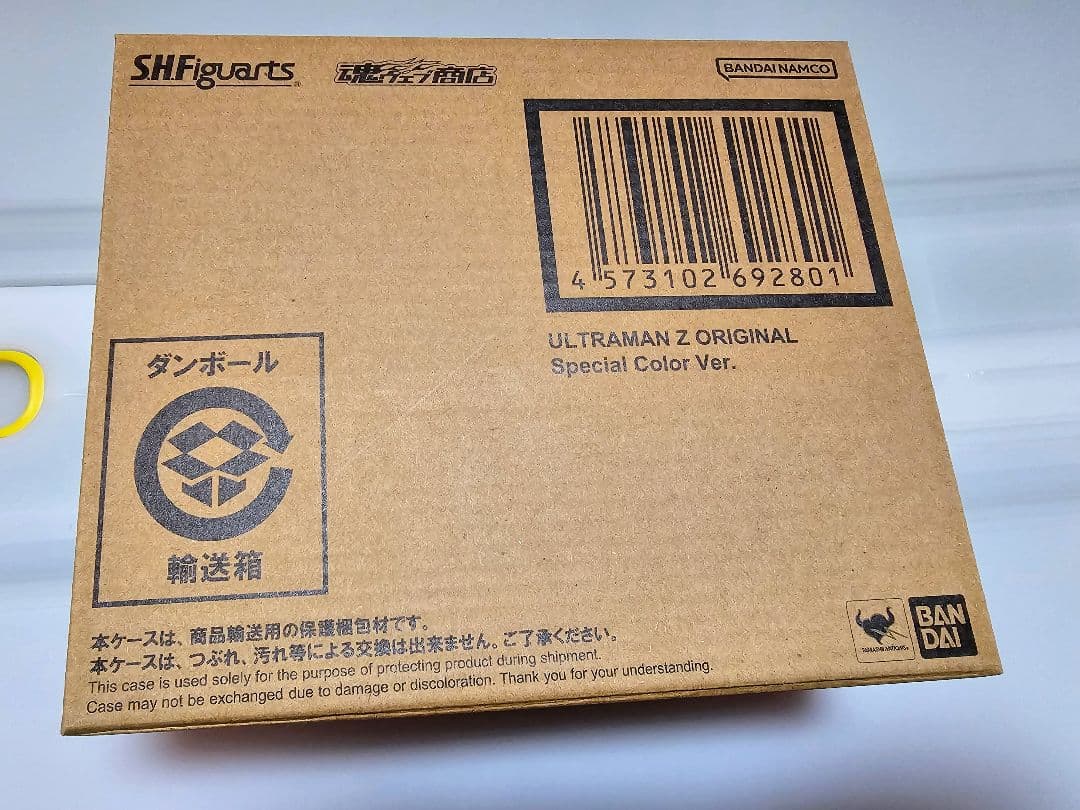 S.H.Figuarts ウルトラマンゼットオリジナル SpColor Ver.