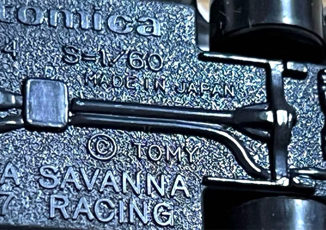 TOMICA 黒箱 74 MAZDA サバンナ RX-7 レ－シング 日本製