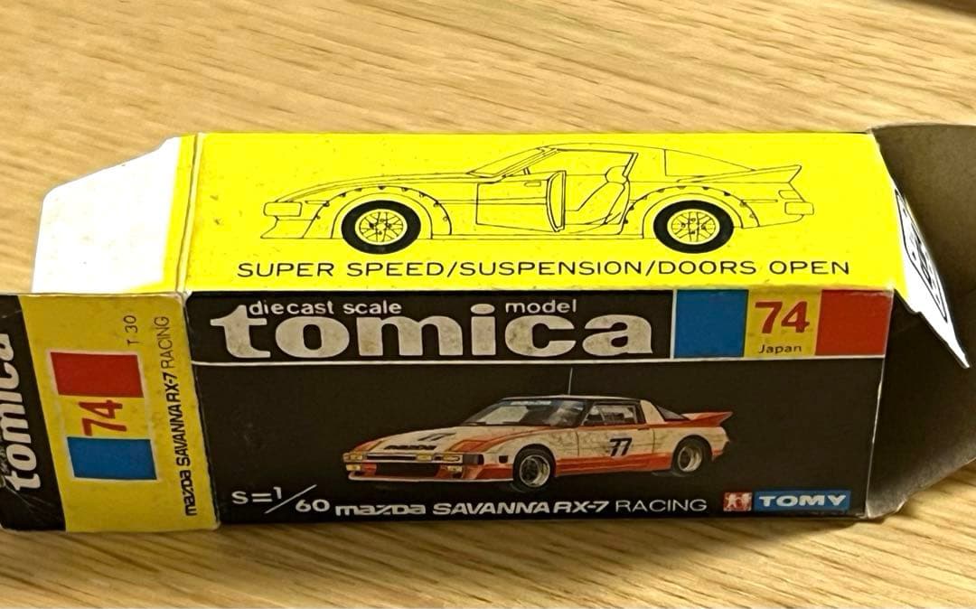 TOMICA 黒箱 74 MAZDA サバンナ RX-7 レ－シング 日本製