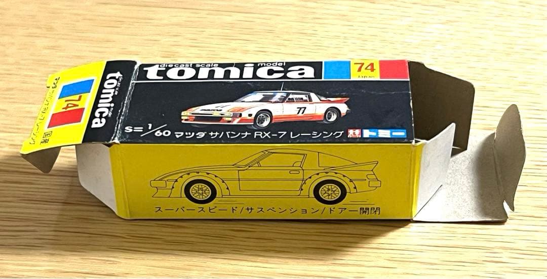 TOMICA 黒箱 74 MAZDA サバンナ RX-7 レ－シング 日本製