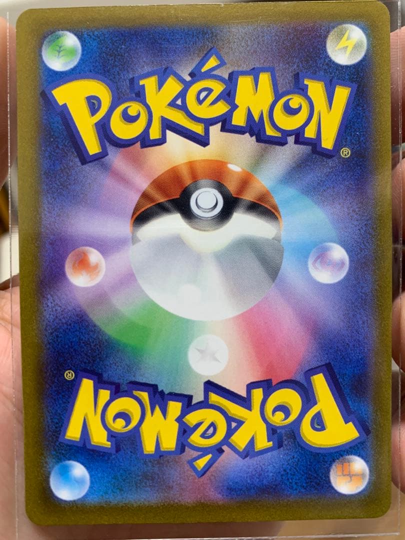 Vユニバースsar4枚セット