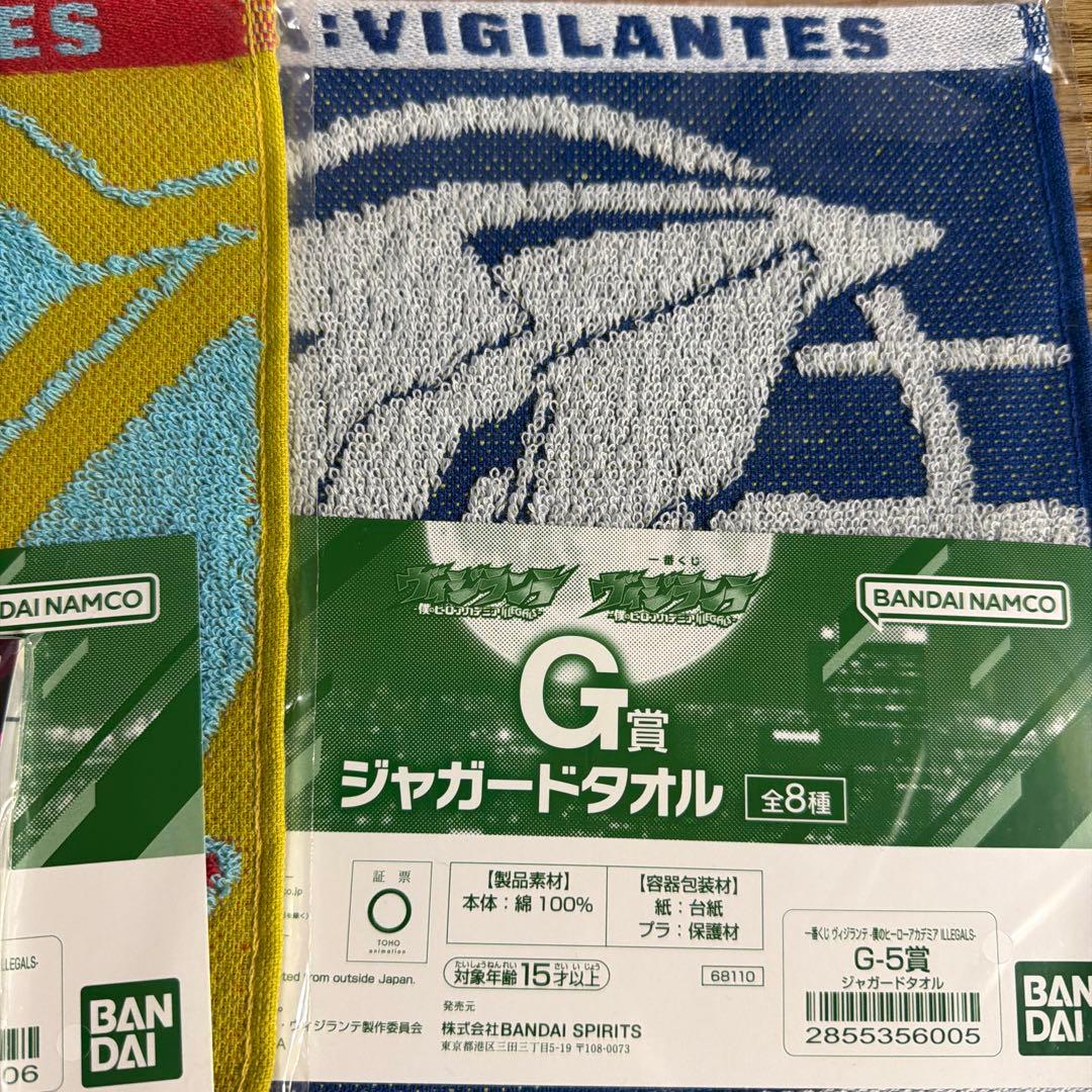 一番くじ 僕のヒーローアカデミア ヴィジランテ A賞 B賞 C賞　ラストワン賞