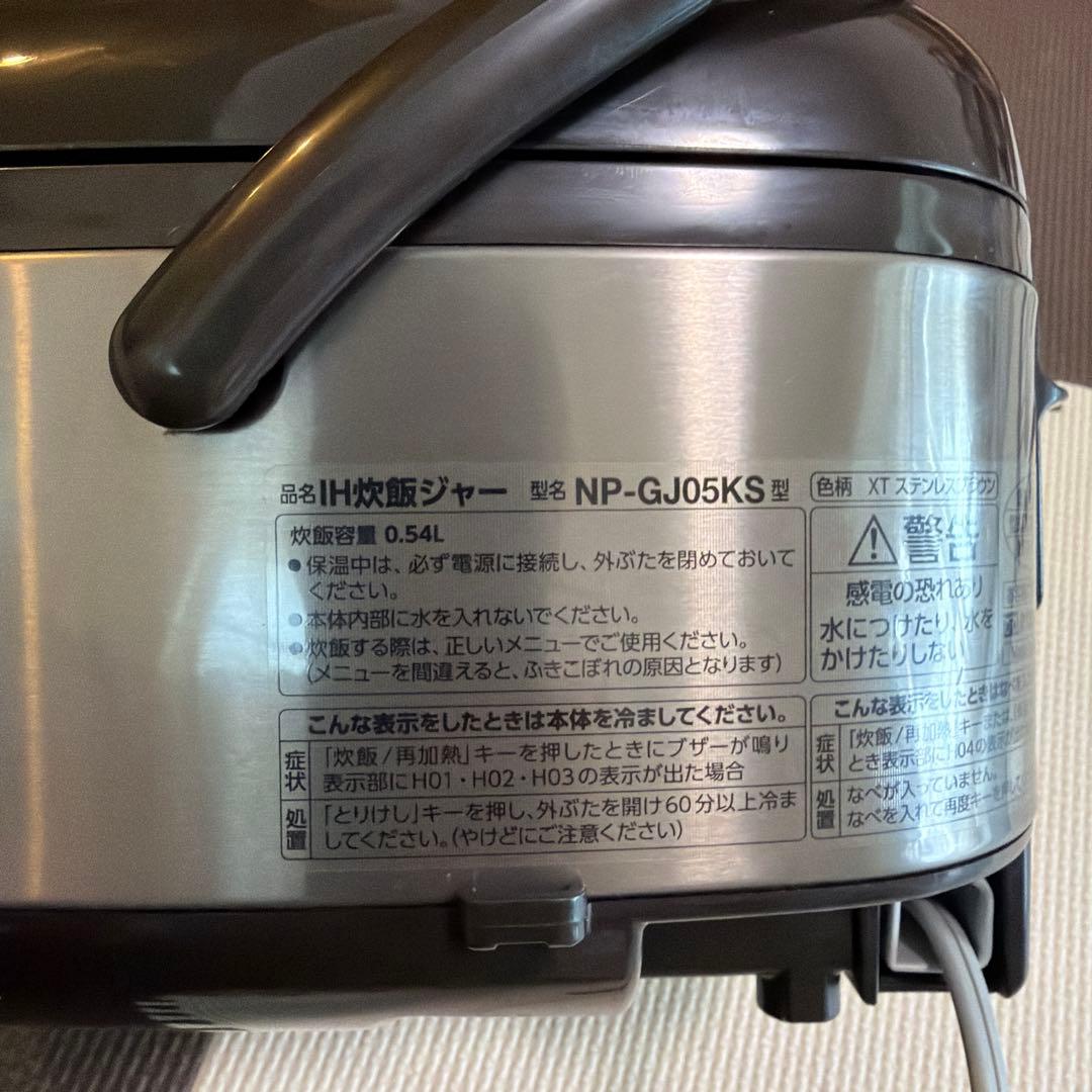 象印 炊飯器 NP-GJ05KS 3合炊き