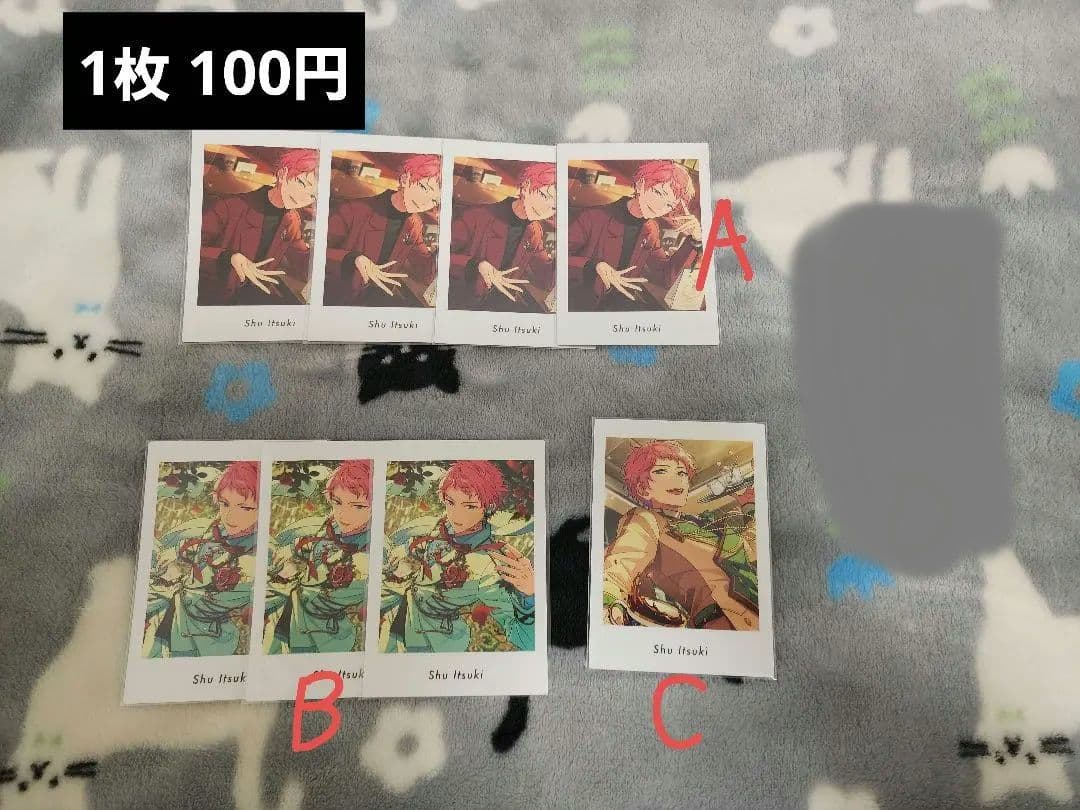 あんスタ 斎宮宗 カード類まとめ売り(バラ売り可)