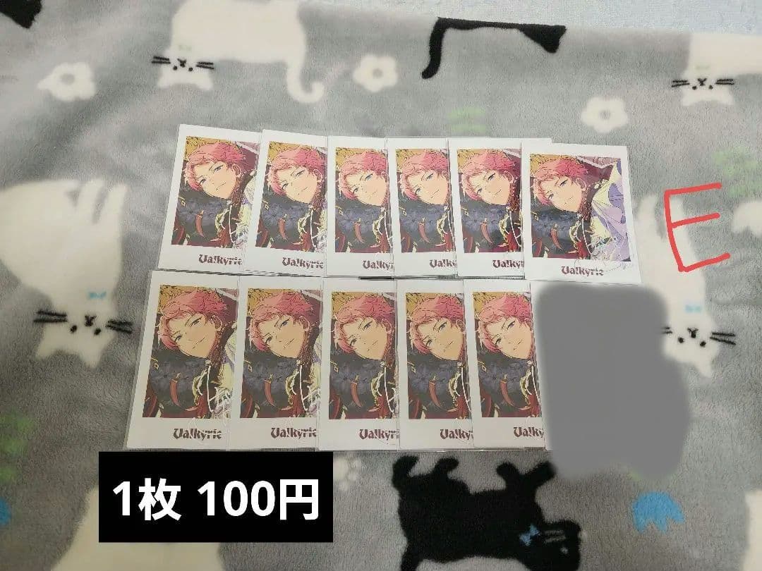 あんスタ 斎宮宗 カード類まとめ売り(バラ売り可)