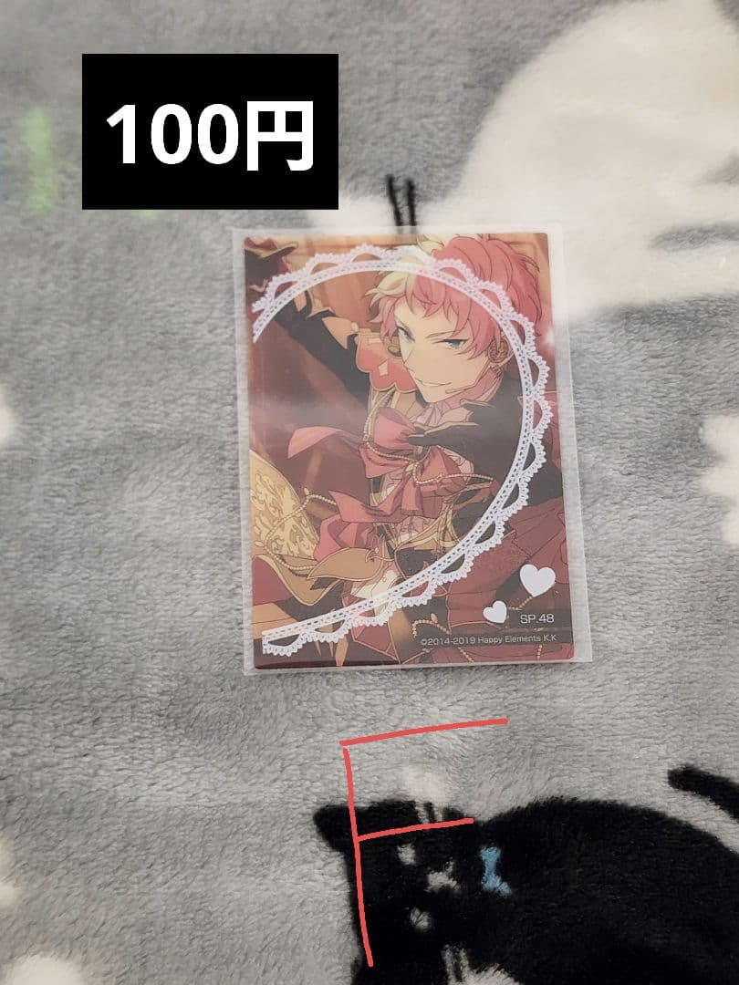 あんスタ 斎宮宗 カード類まとめ売り(バラ売り可)