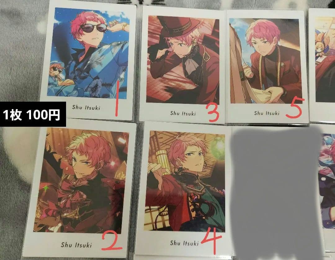 あんスタ 斎宮宗 カード類まとめ売り(バラ売り可)