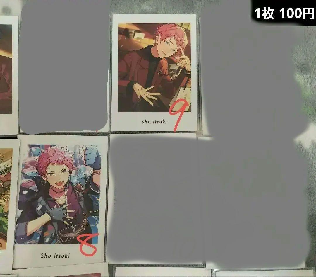 あんスタ 斎宮宗 カード類まとめ売り(バラ売り可)