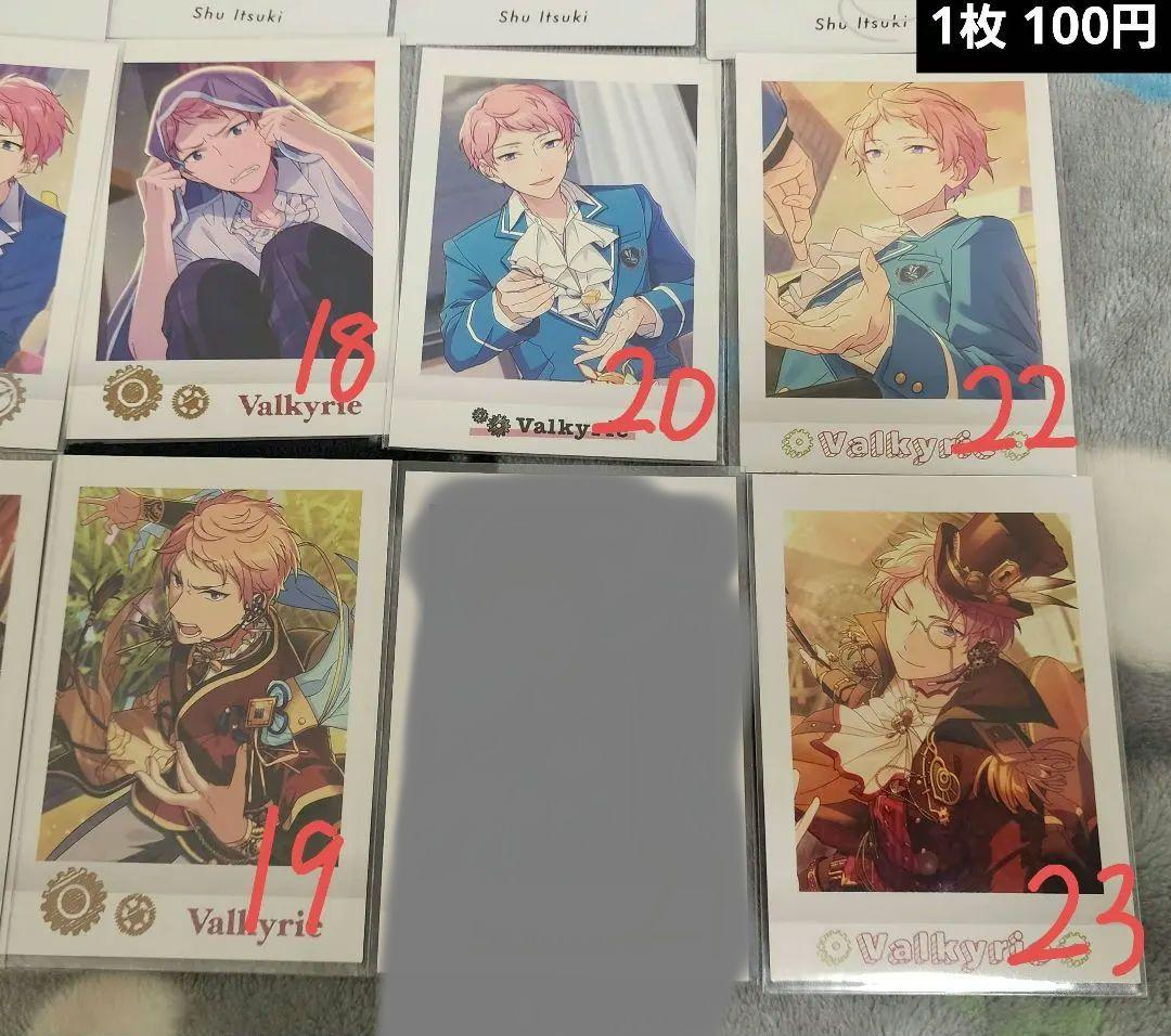 あんスタ 斎宮宗 カード類まとめ売り(バラ売り可)