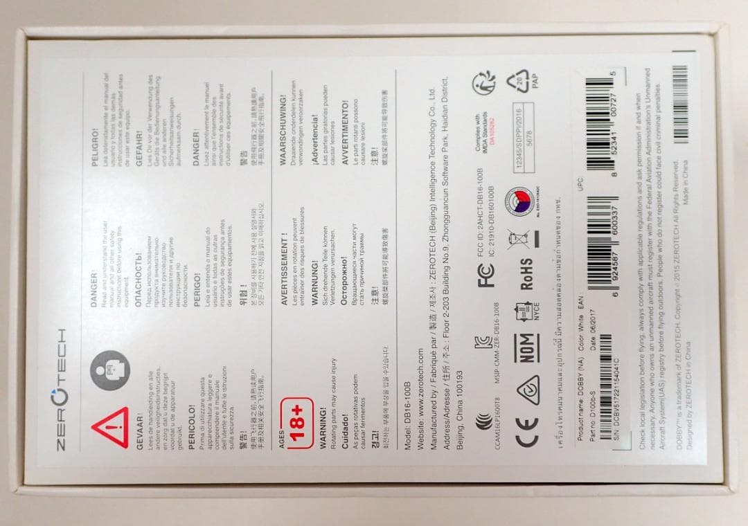 未使用 ZEROTECH D100B-S Dobby ドビー セルフィードローン