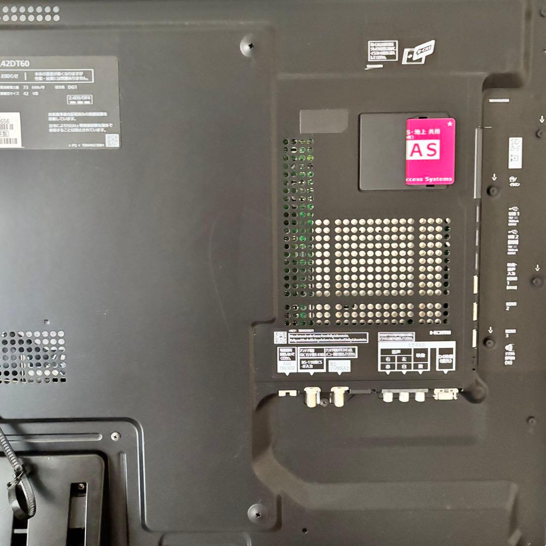 【送料込み】TH-L42DT60　Panasonic　テレビ　42型　VIERA