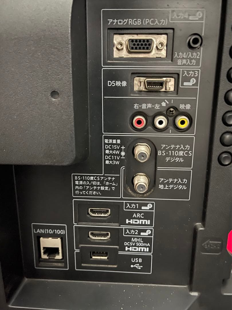 シャープ　液晶テレビ　2014年　LC-32H11