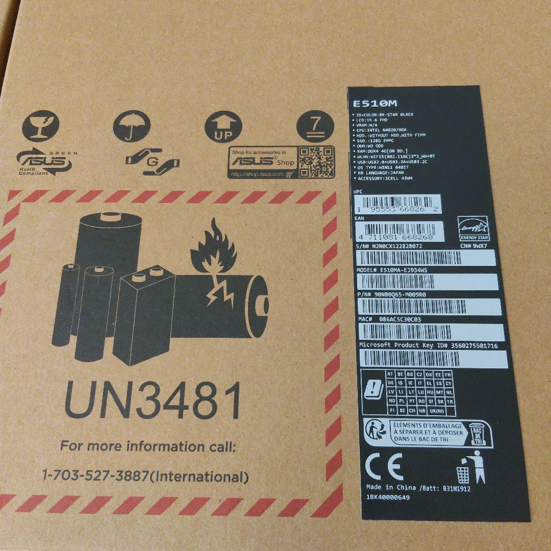 Windowsノート本体 ASUS E510MA-EJ934WS