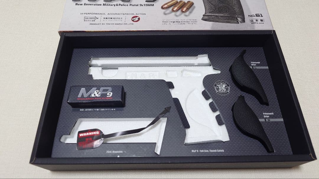 東京マルイ M&P 9 カスタム ガスブローバック ガスガン