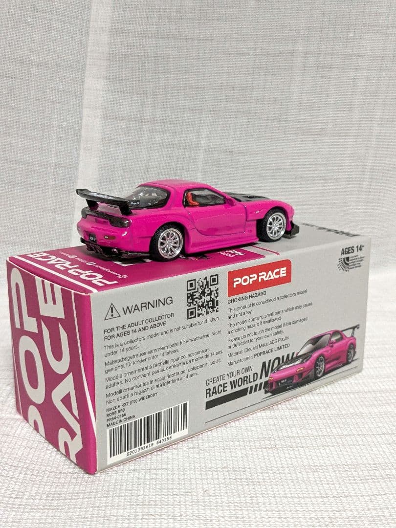 ポップレース　マツダ　RX-7 インドネシア限定　IDE11